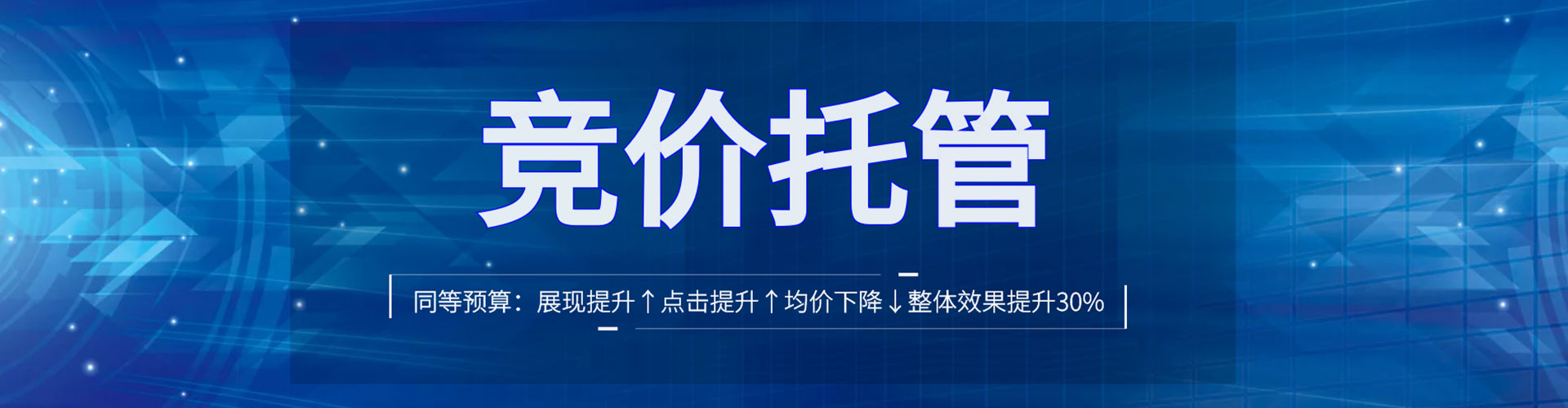 燕巢百度如何推广