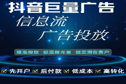 百度竞价排名服务：实战案例解析与优化技巧